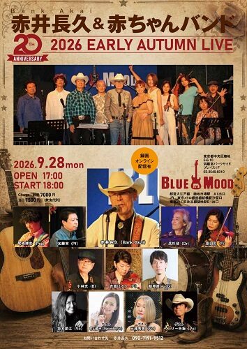 イベントフライヤー