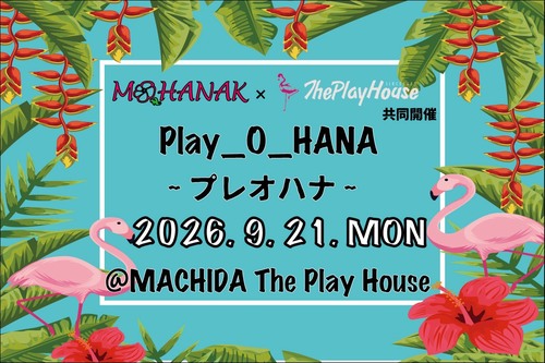 イベントフライヤー