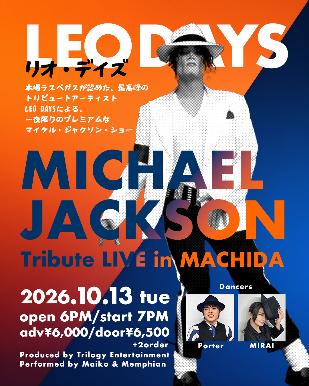 Event flyer