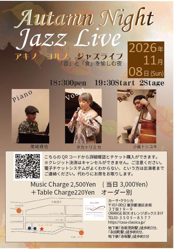 Event flyer