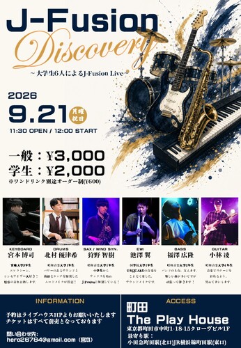 イベントフライヤー