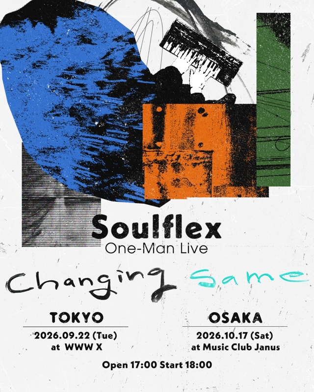 イベントフライヤー