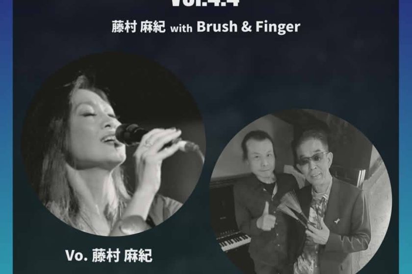 イベントフライヤー