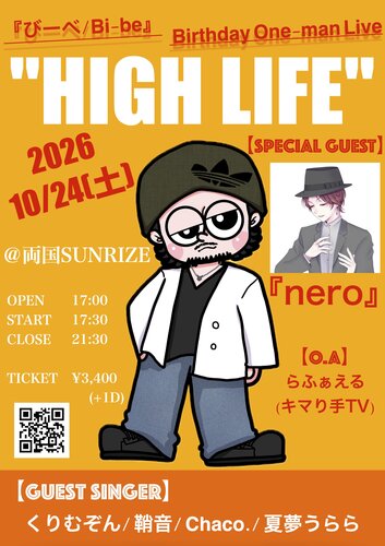Event flyer
