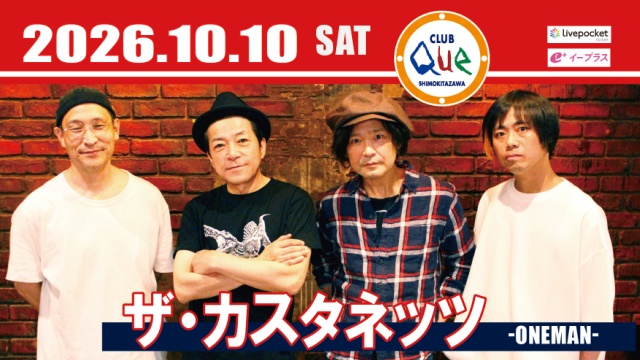 イベントフライヤー