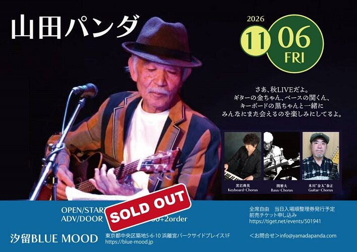 Event flyer