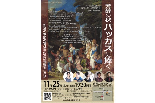 Event flyer