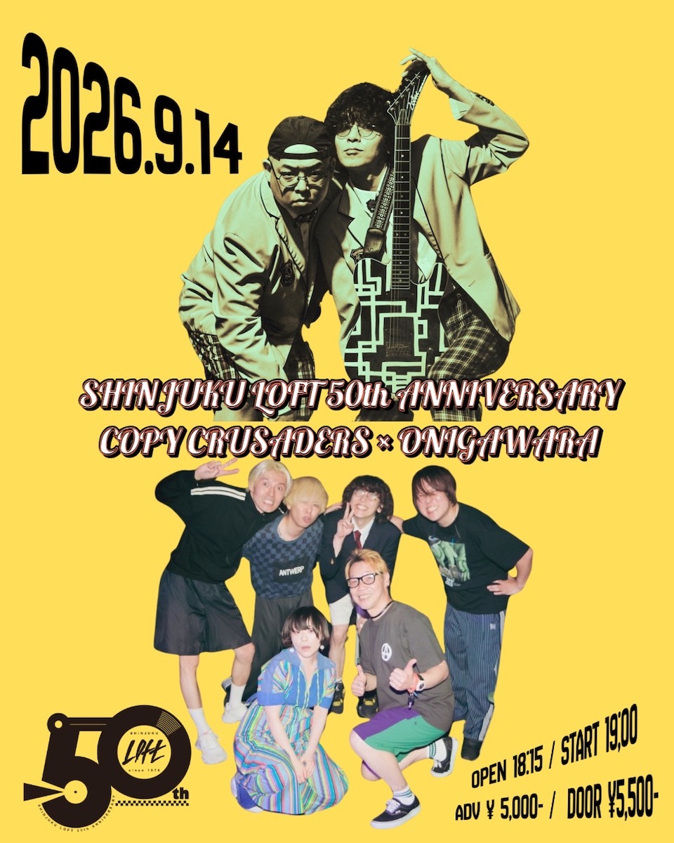 Event flyer