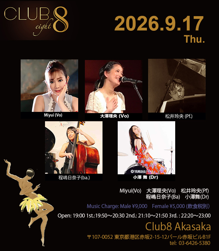 イベントフライヤー