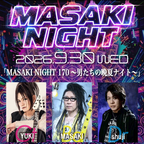 イベントフライヤー