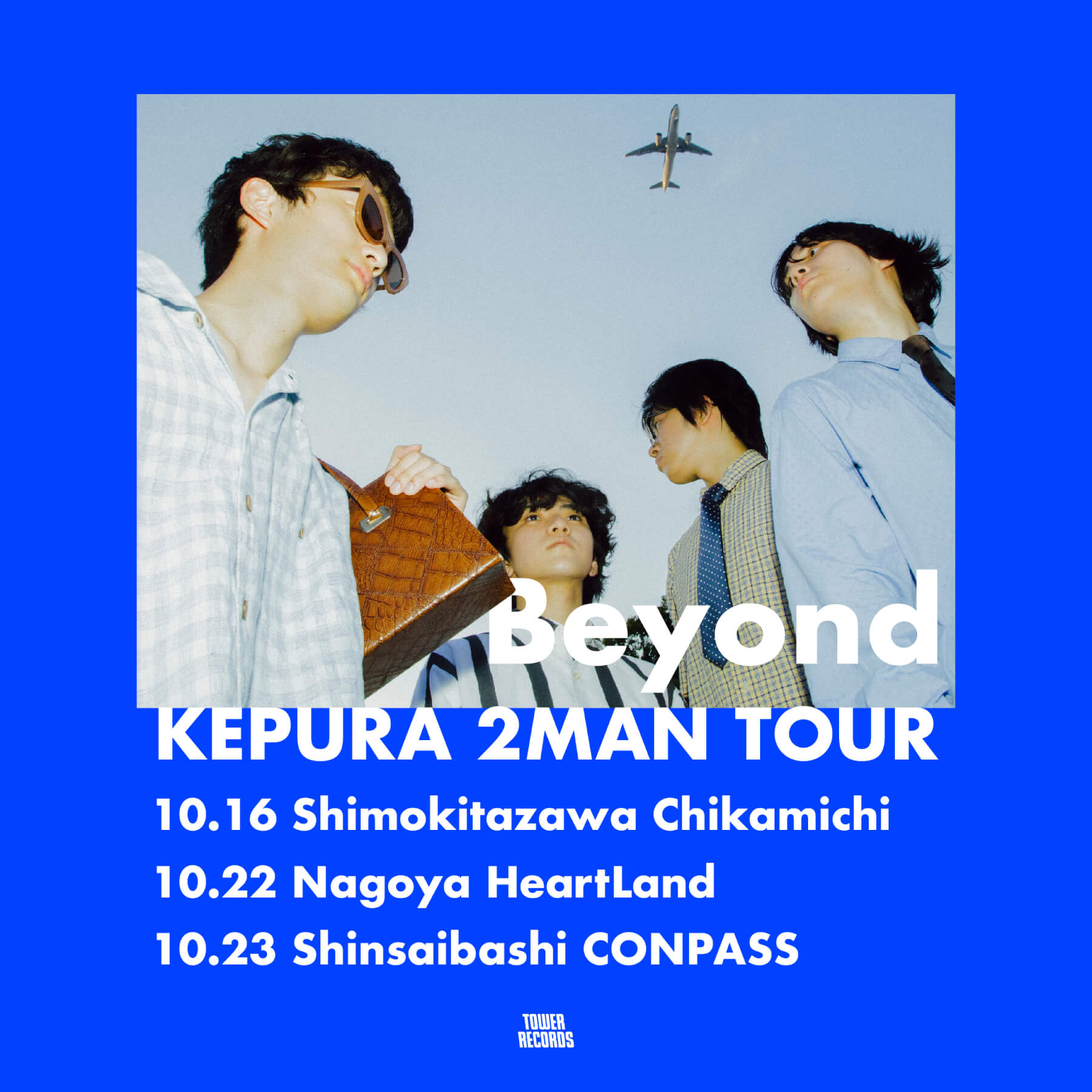 イベントフライヤー
