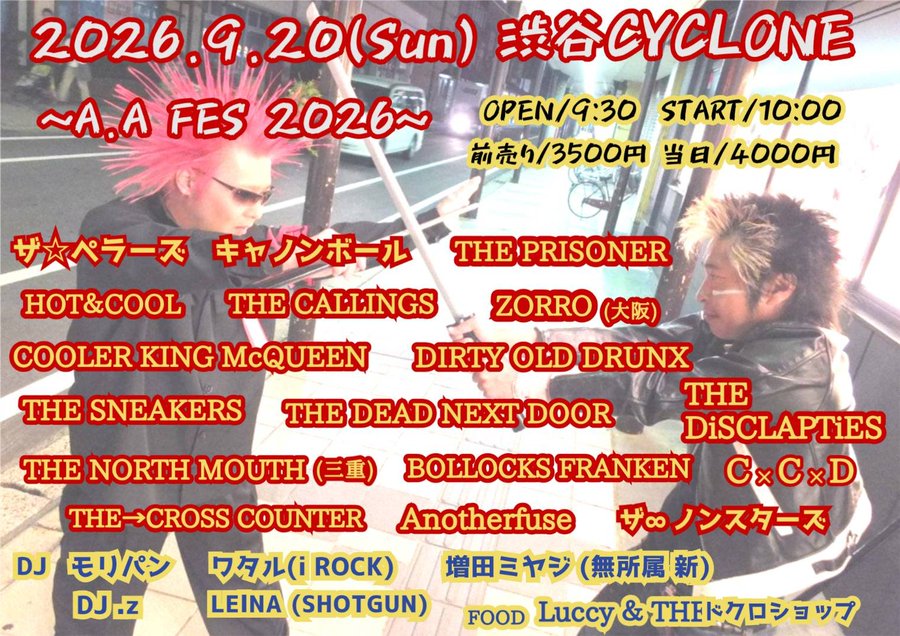 Event flyer