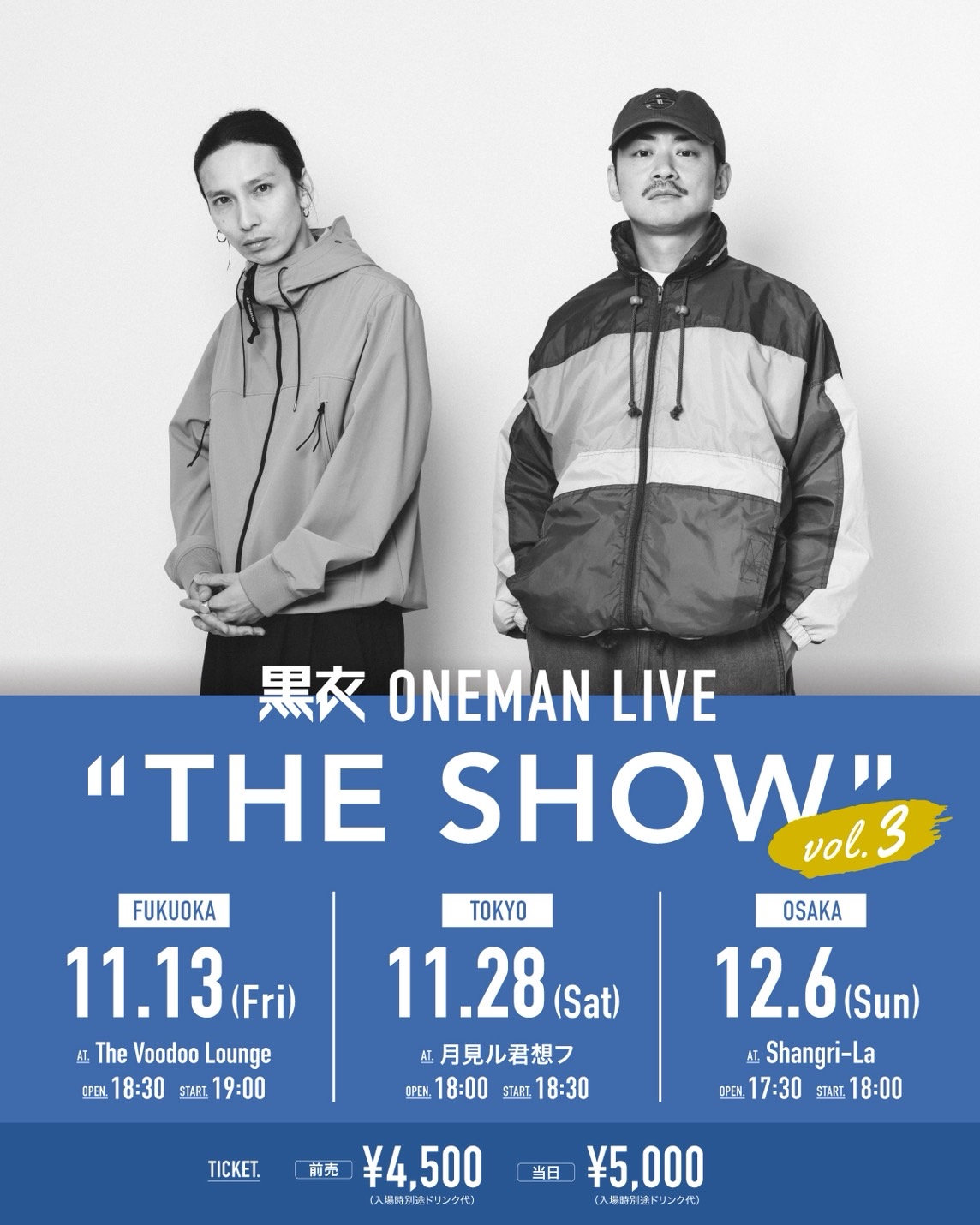 Event flyer
