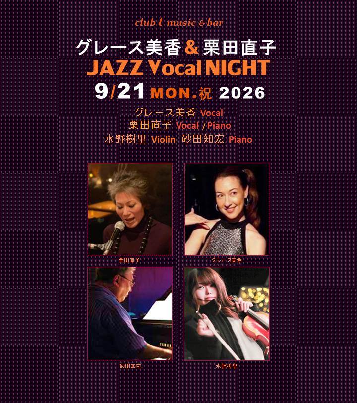 Event flyer