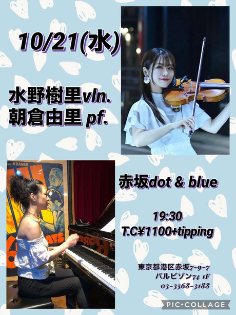 イベントフライヤー