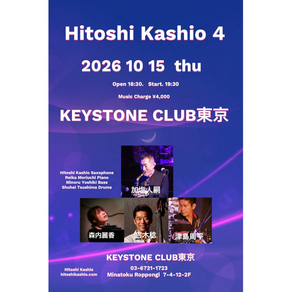 イベントフライヤー