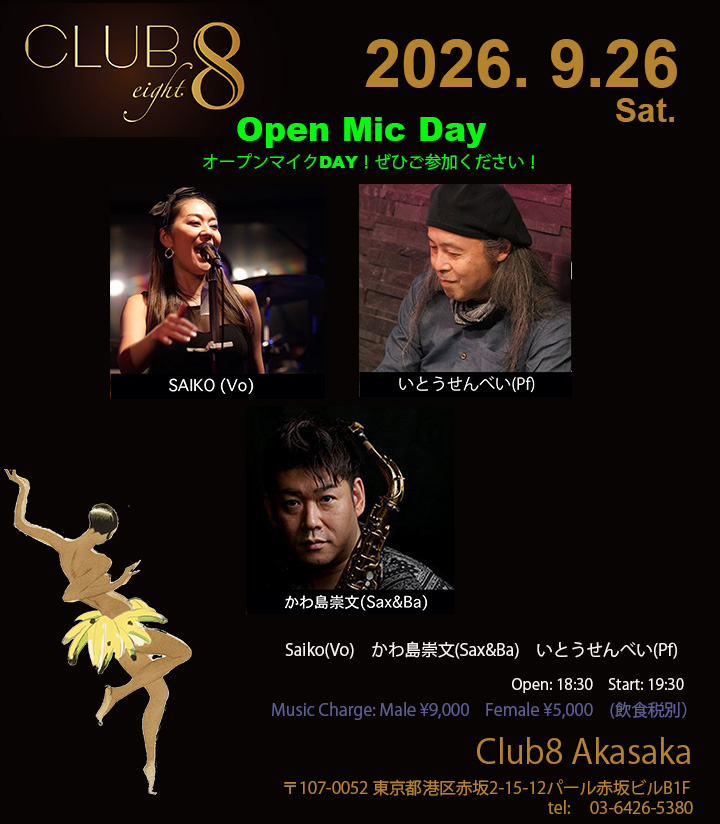 イベントフライヤー