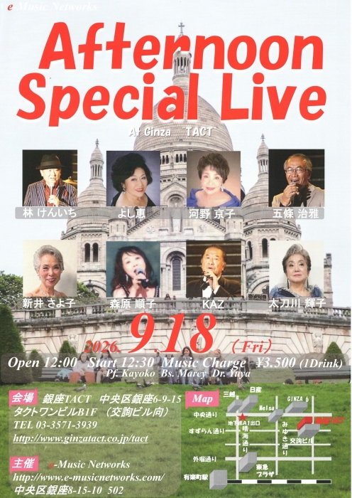 イベントフライヤー