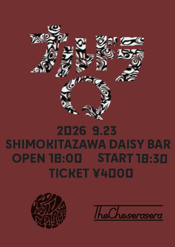 イベントフライヤー