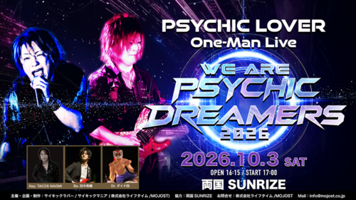 Event flyer