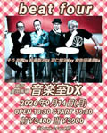 イベントフライヤー
