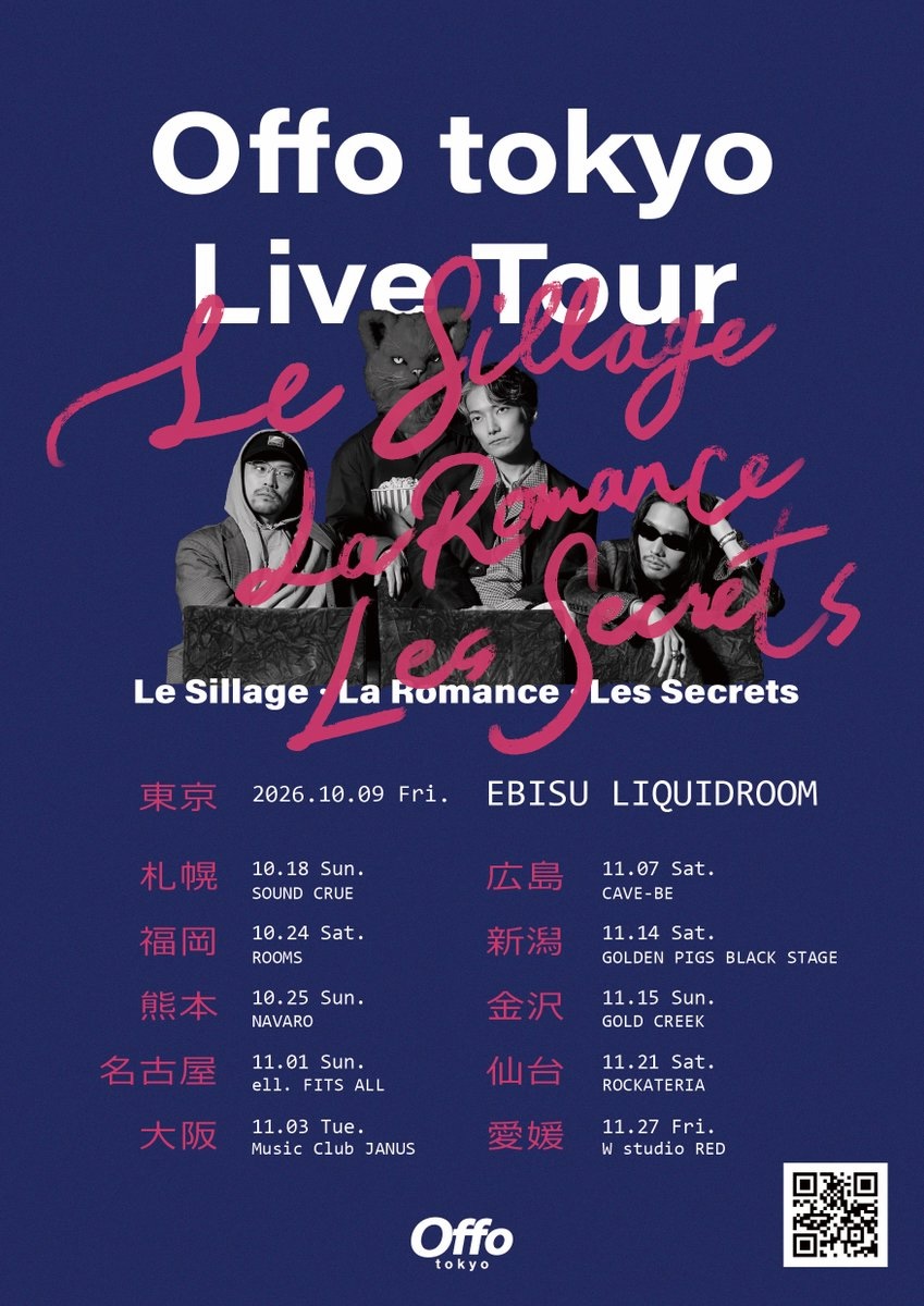 Event flyer