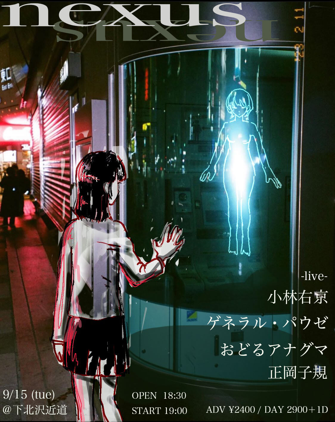 イベントフライヤー