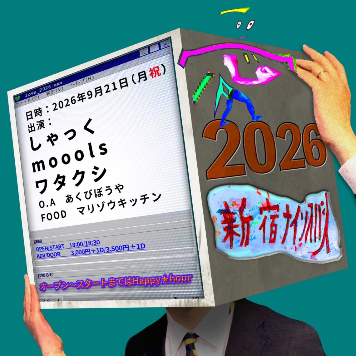 Event flyer