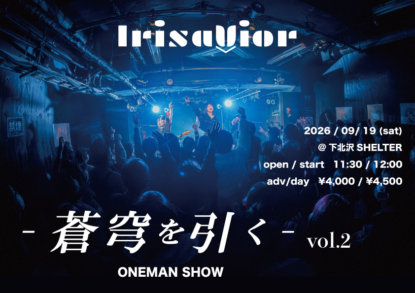 イベントフライヤー