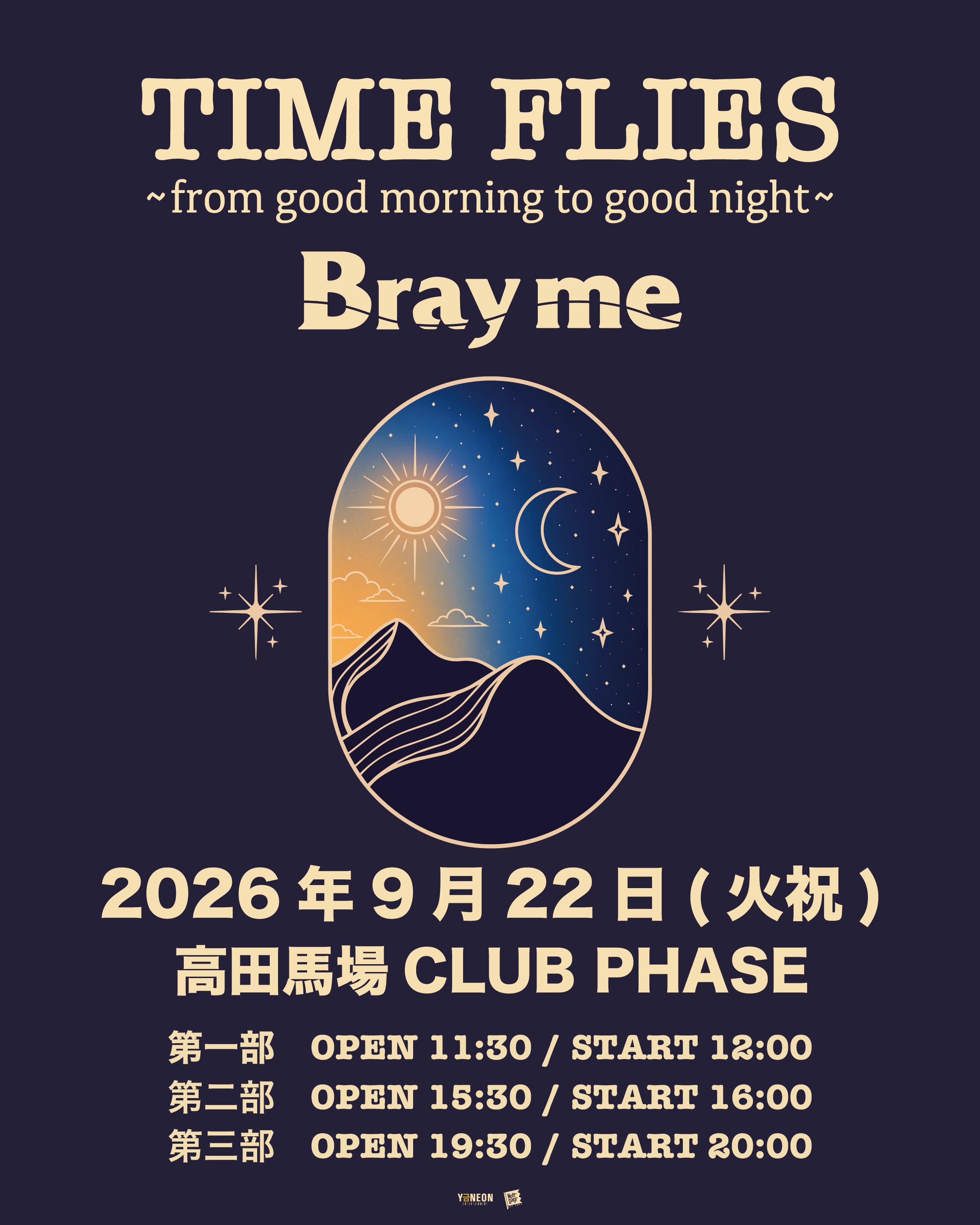 イベントフライヤー