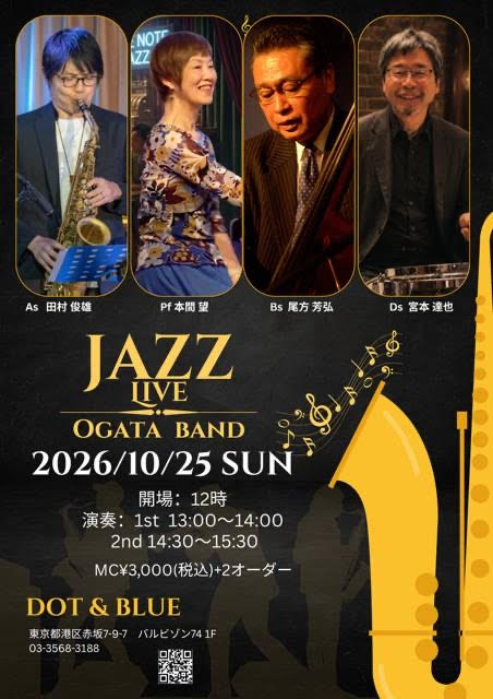 Event flyer