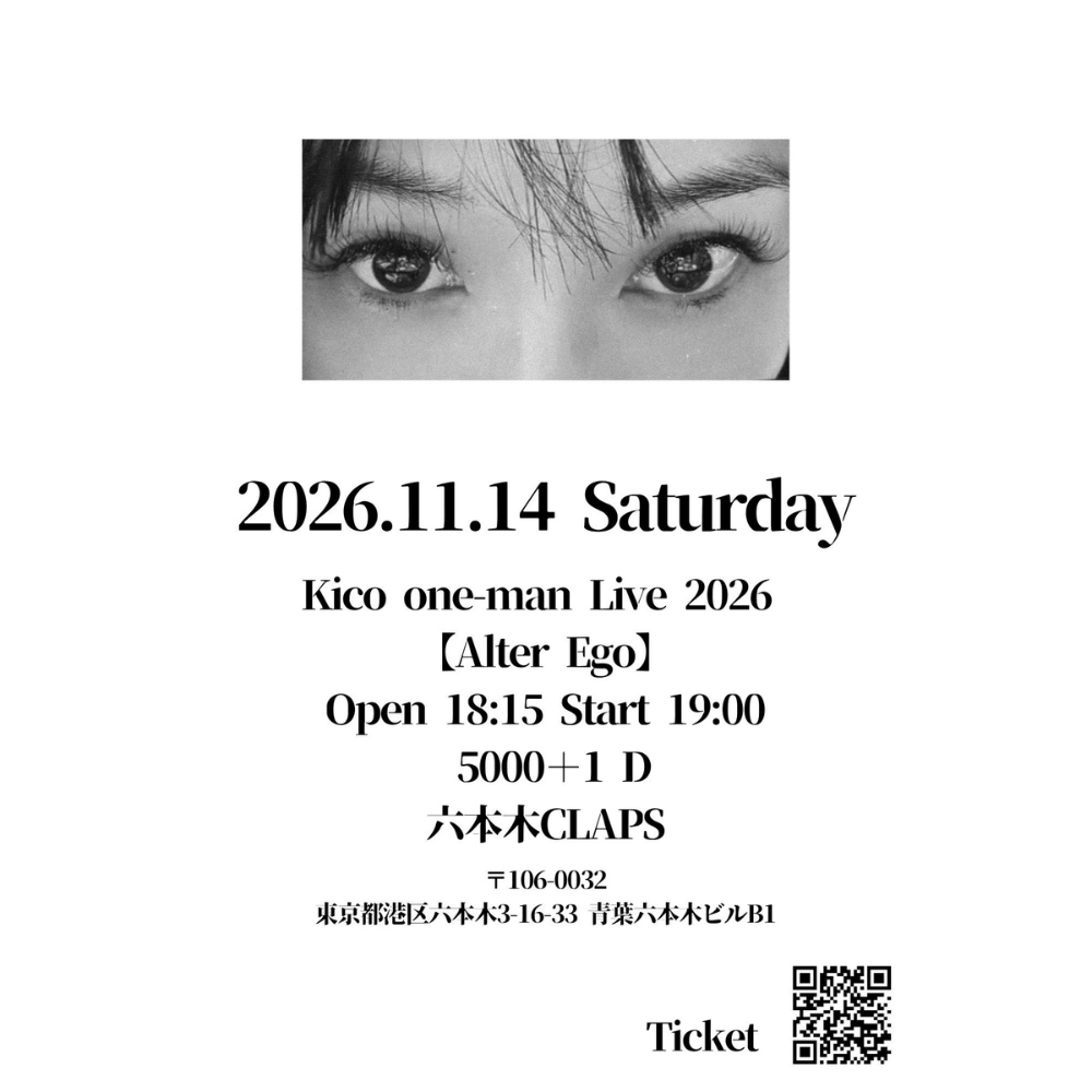イベントフライヤー