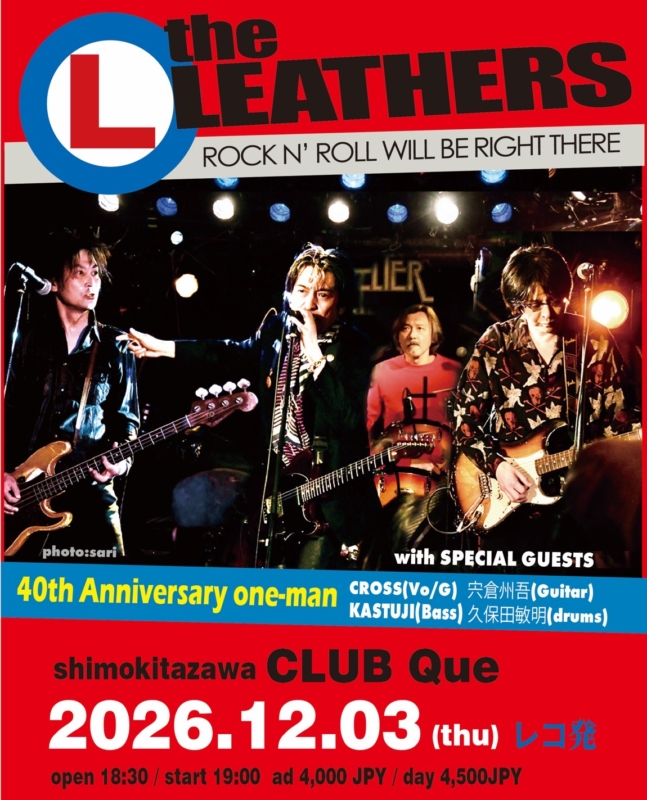 イベントフライヤー