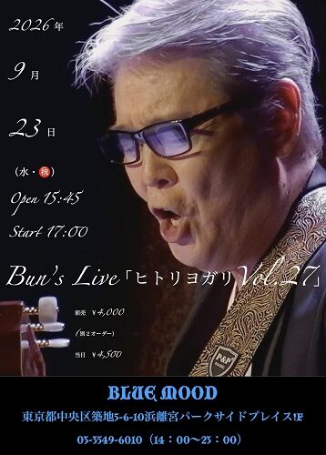 Event flyer