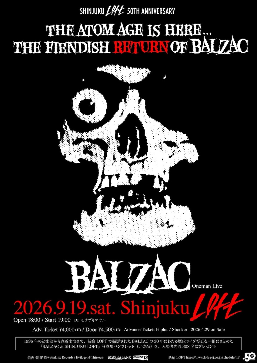 Event flyer
