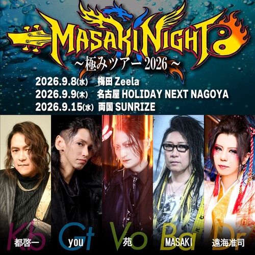 Event flyer