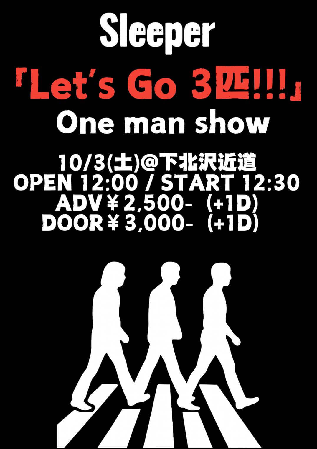 イベントフライヤー