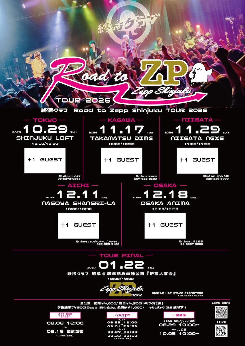Event flyer