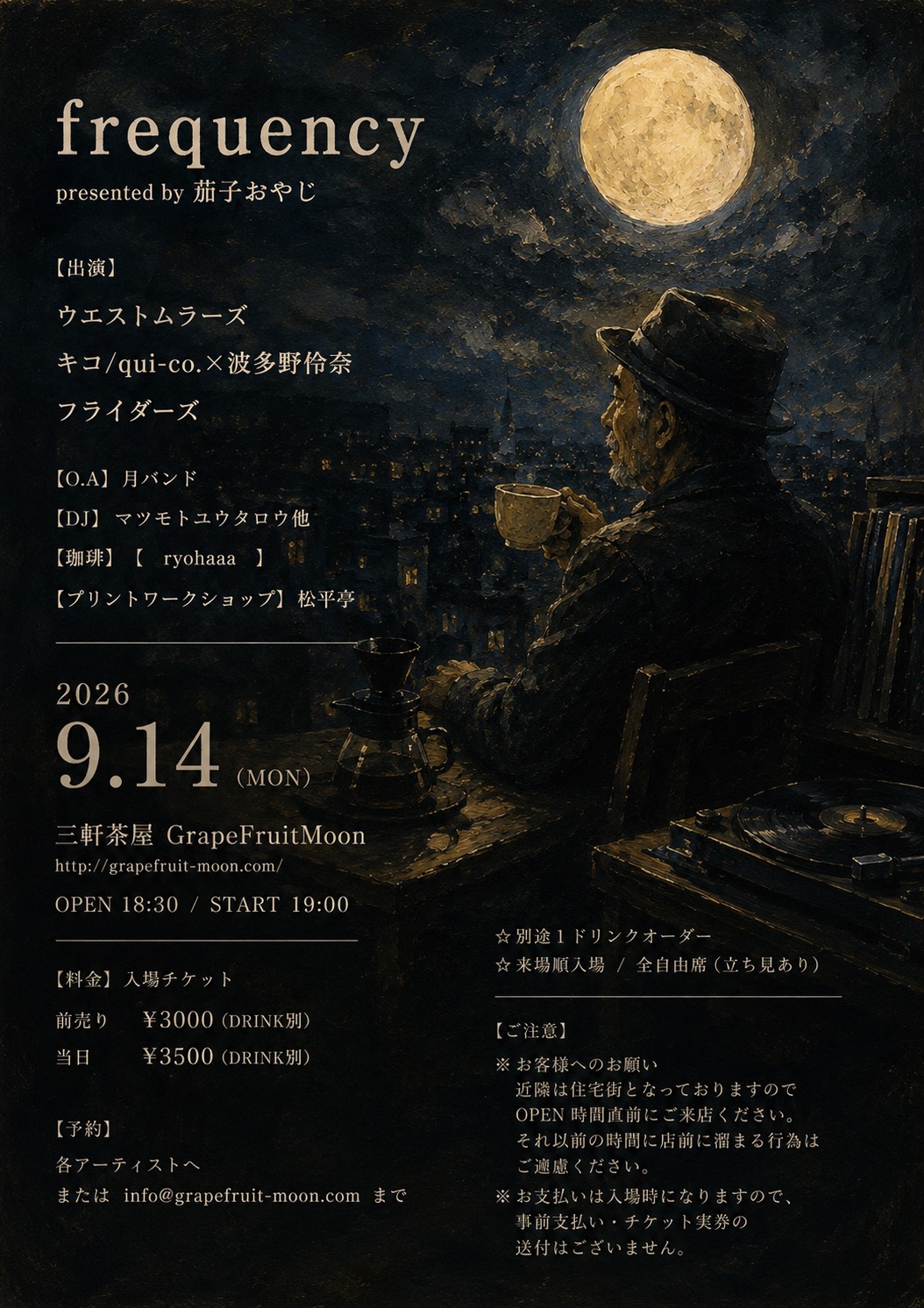 Event flyer
