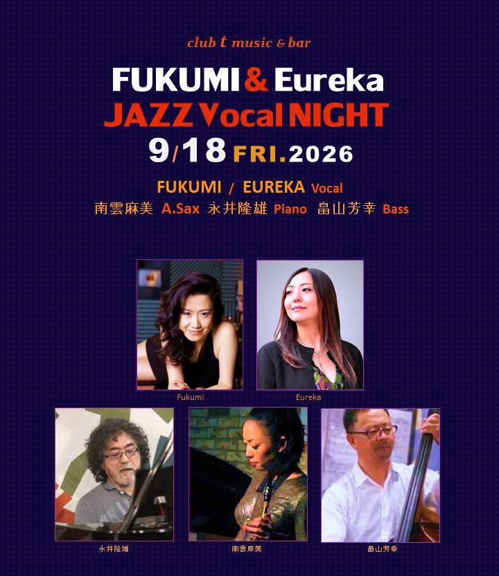 イベントフライヤー