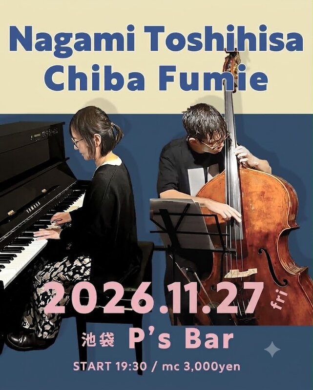 イベントフライヤー