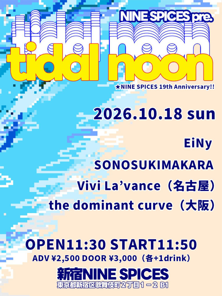 イベントフライヤー