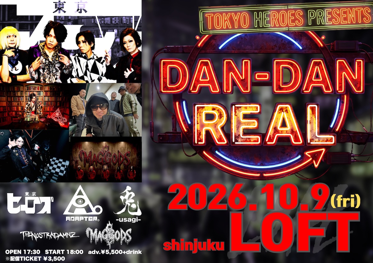 Event flyer