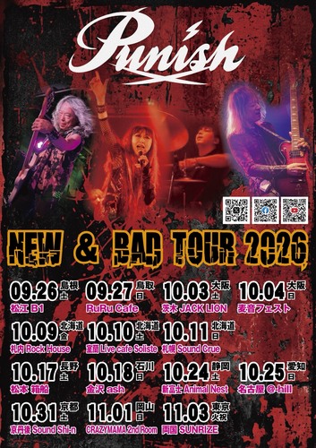 イベントフライヤー