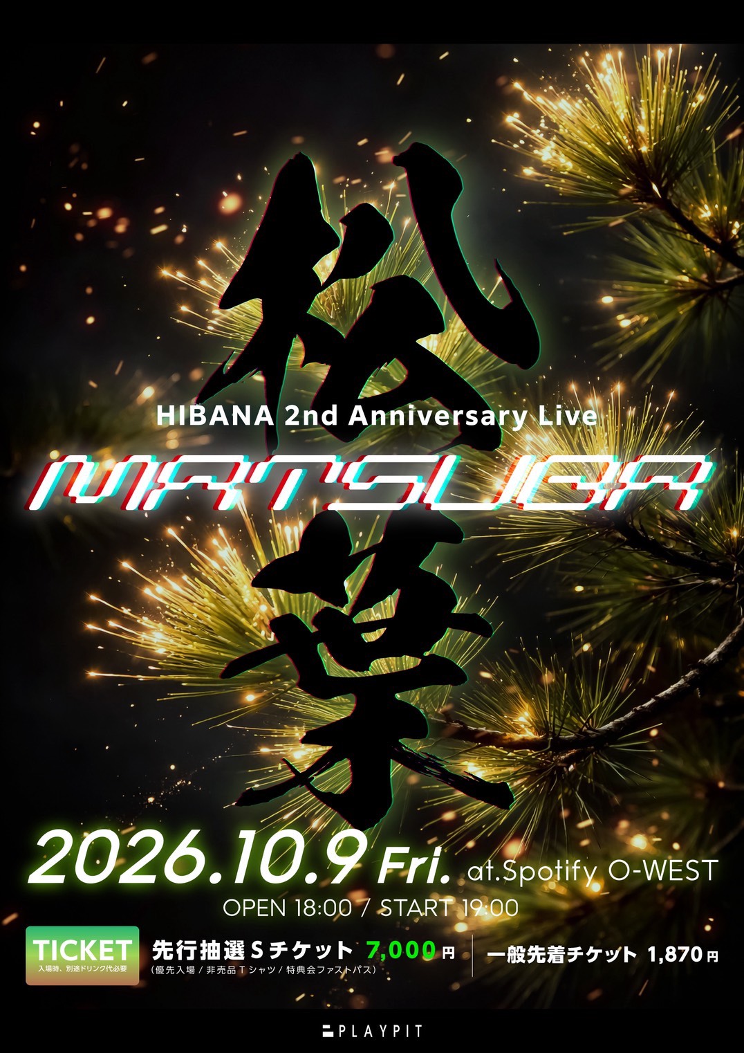 Event flyer