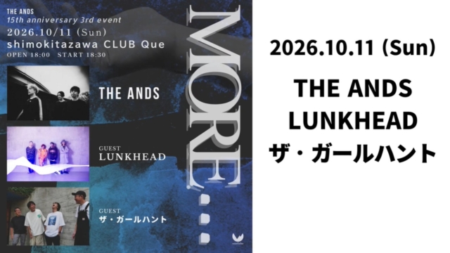 イベントフライヤー