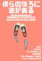 Event flyer