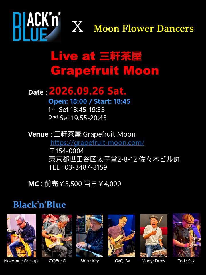 Event flyer