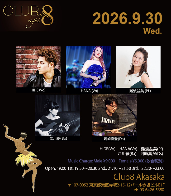 イベントフライヤー