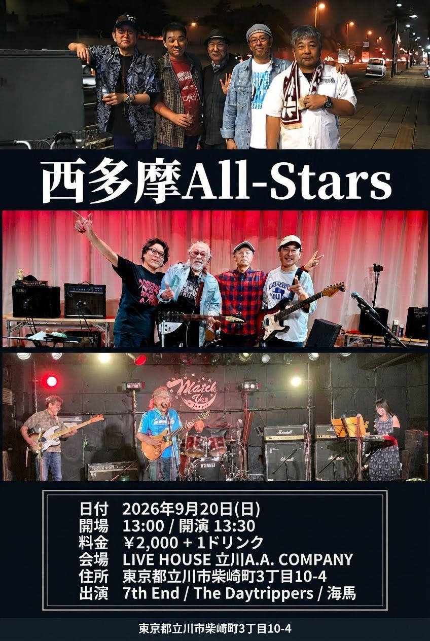 イベントフライヤー